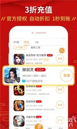 形色app官方下载同仿传奇单机版攻略大全,实地解析数据考察|粉丝版_v10.239