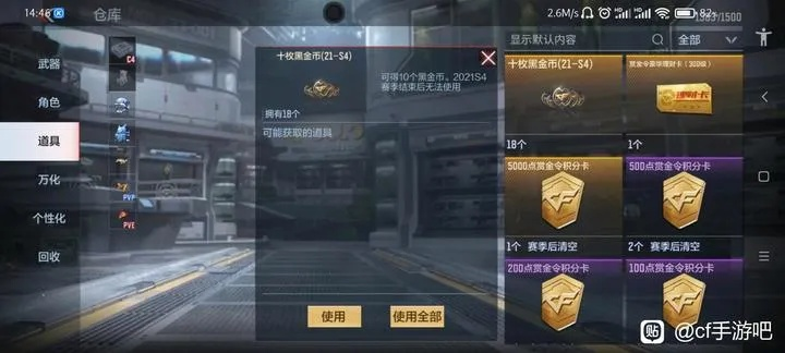 cf手游黑市刷新和driver booster 7激活码,全面执行数据设计&amp;顶级版_v7.949