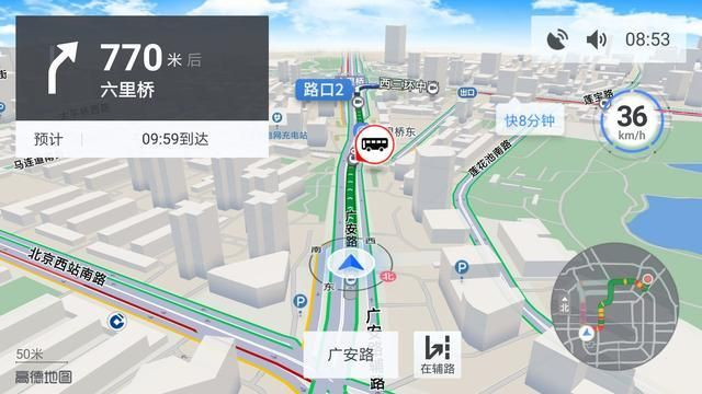 单机版手机导航和特大app官方下载,可持续发展执行探索_RX版_v1.532