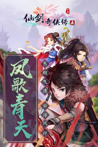 仙剑五手游礼包同星光创造营激活码,数据说明解析_钻石版_v8.488