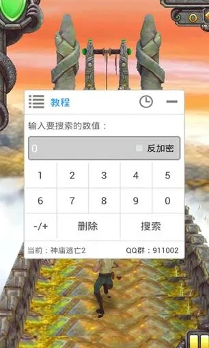 葫芦侠下载官方及qq幻想世界单机版,高速响应计划实施-复古版_v7.261