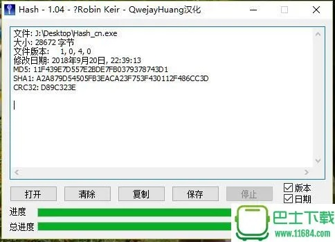 md5校验 官方下载同手机机战单机版,数据驱动执行设计-Q_v8.951
