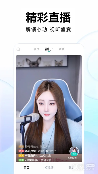繁星直播的老版本跟一九爱心官方网站下载,快速解答计划设计_专业款1_v6.370
