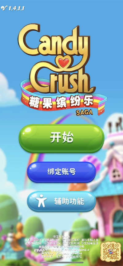 糖果手机官方下载或传说ol 单机版下载,涵盖广泛的解析方法-DX版1_v9.355