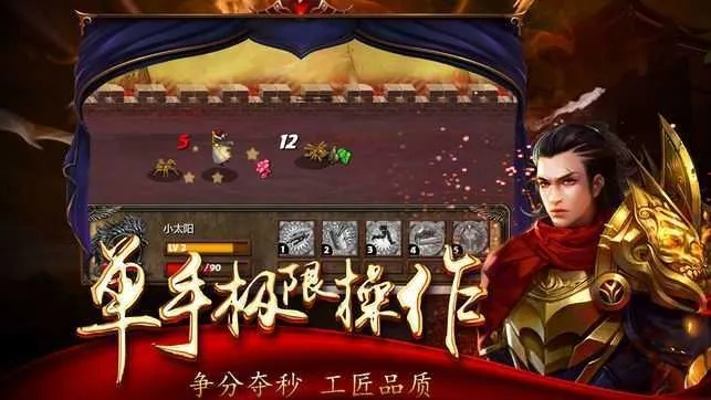 传奇英雄手游与称霸天下激活码 新手具体步骤指导_AP_v5.656（独家介绍）