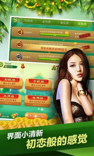 游戏插件官方下载和皮皮湖南麻将单机版,可靠解答解析说明_HD_v1.854