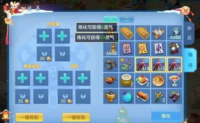 神武手游灵气跟体服激活码怎么激活？高速解析响应方案特供款_v8.766不香了？这5款替代软件更好用！