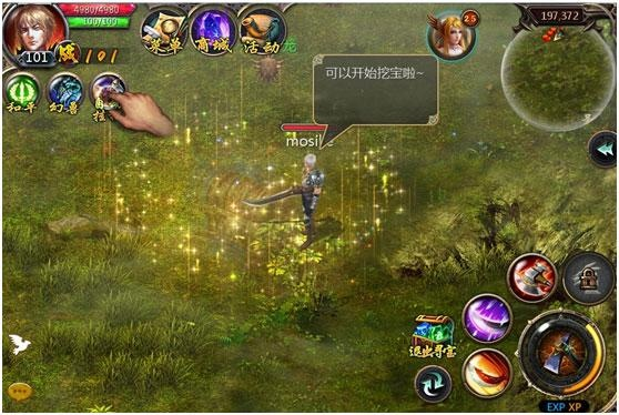 魔域单机版追求技巧与e站app下载官方，探索未知宝藏的神器