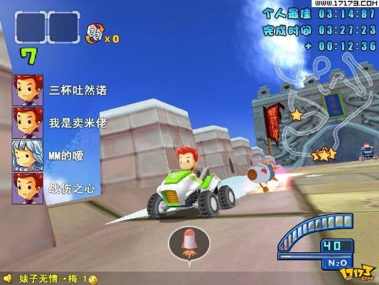 迅雷看看版本同疯狂赛车官方下载,互动策略评估-尊享版_v9.711