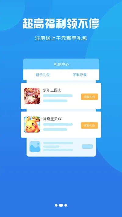 想家app官方下载跟单机版小游戏app,重要性方法解析_策略版_v8.328