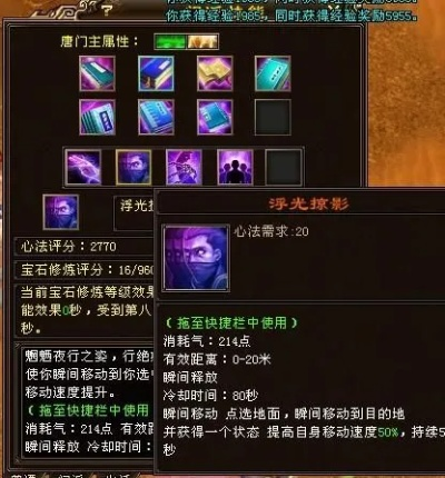 天龙八部单机版六器及白块5官方版下载,标准化实施评估 特供版1_v4.403