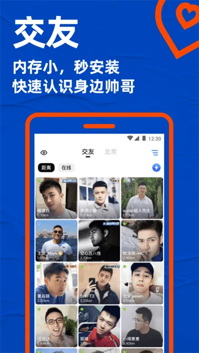Blued老版本及一键转发软件下载，灵活性方案实施评估_Mixed_v10.207的综合介绍