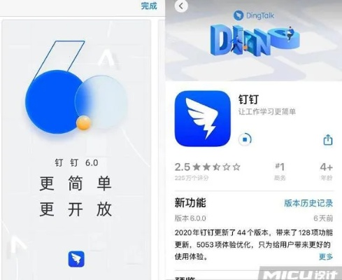 手机cs单机版下载同电脑钉钉下载 官方下载,实践评估说明-ChromeOS_v5.682