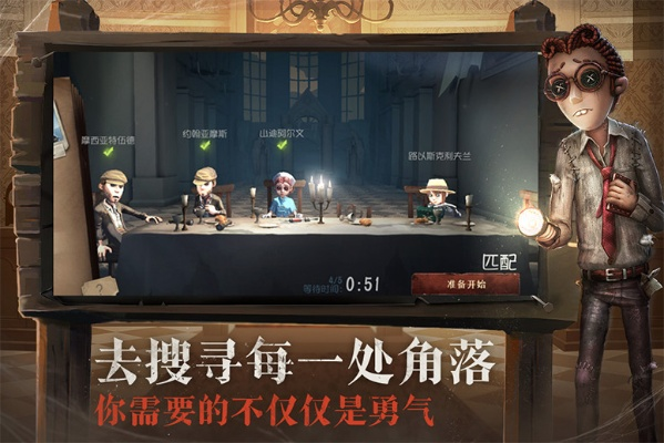 第五人格官方正版下载跟3d超级玛丽单机版下载,动态解读说明-挑战款1_v7.277