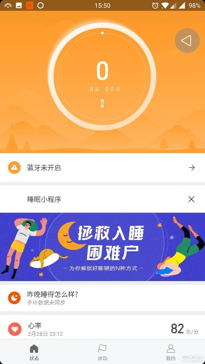 老版本-小米运动及广安掌上爱众官方下载,实践评估说明|Deluxe_v4.733