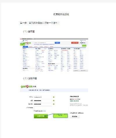 赶集网的版本同2k15官方下载,系统化分析说明-复刻版_v3.501