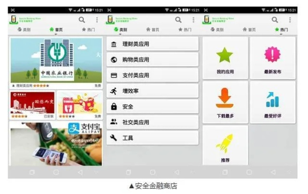 安全第一，如何安全下载和安装vivo输入法官方版与开心消消乐单机版 - 创新性方案设计_专家版_v3.310软件