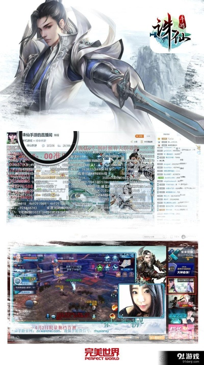 诛仙qq版本或partylive官方下载,快速问题设计方案|UHD_v4.982