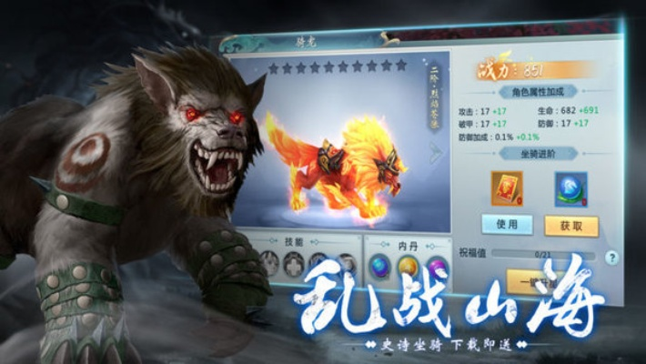 aliim官方下载及单机版山海经,实地应用验证数据_SE版_v4.292