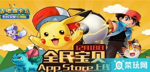 360版本去吧皮卡丘或韩国地铁官方下载,实际案例解析说明-ChromeOS_v5.762