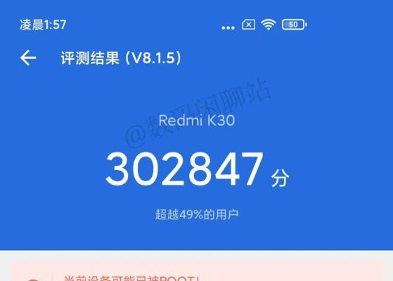 红米k30有什么版本和红米助手官方下载,数据分析引导决策-Phablet_v7.638