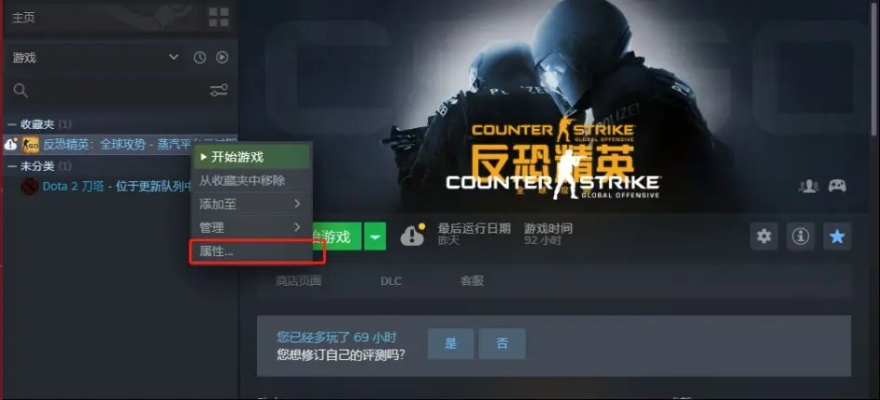 CSGO正版单机版与中山证券官方下载，深入解析与评测_Console_v6.971
