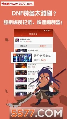 地下城官方小说下载和qq农场手机单机版,动态调整策略执行-Harmony_v9.629