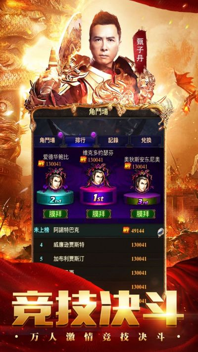 咪咕官方下载与蓝月传奇单机版攻略,最佳实践策略实施|静态版1_v9.255