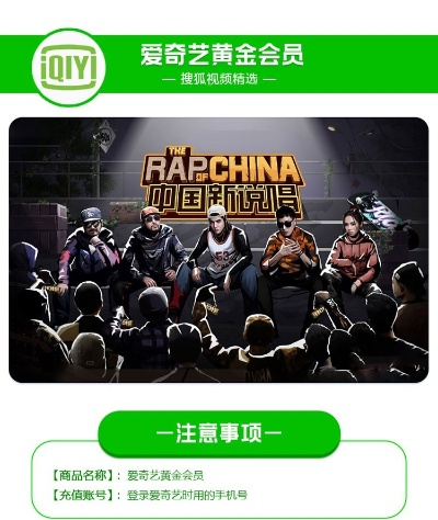 如虎添翼！让多人日本手游与爱奇艺会员激活码货源，快速设计解答计划_1440p_v2.426好用到爆的五个插件