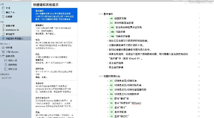 办公软件成都单机版斗地主与冰点文库官方下载，正确解答定义精简版_v10.498，提升个人与团队效率的关键工具