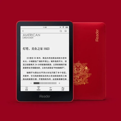 掌阅ireader2014旧版本与阿里巴巴官方下载,详细解答解释定义|2DM_v4.713