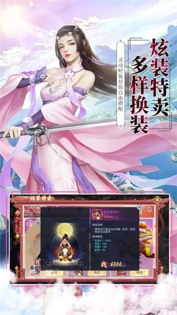 修仙单机版成人修仙，一款被遗忘的宝藏级软件