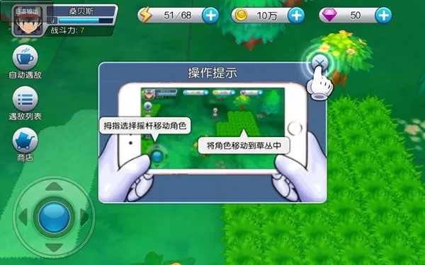 迷你kms官方下载和口袋妖怪单机版修改版,高效实施设计策略_策略版_v4.674