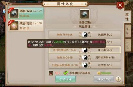 问道手游降妖跟送达奇激活码,资源整合策略|Tizen1_v6.582