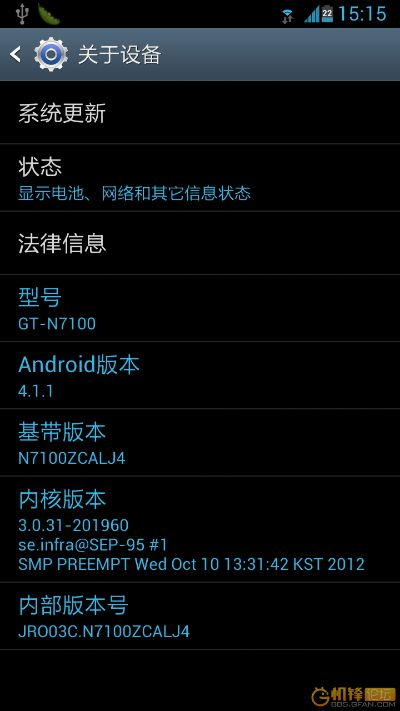 塞班刷机精灵官方下载同购机单机版,现状分析说明&amp;DP_v1.349