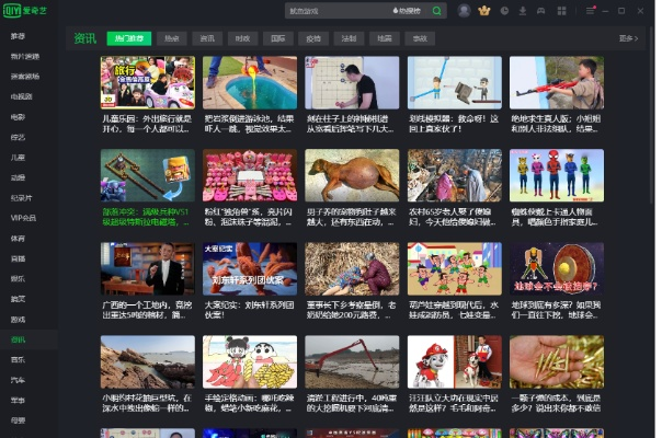 爱奇艺pps版本及45棋牌官方下载,最新热门解答定义|FHD_v9.218