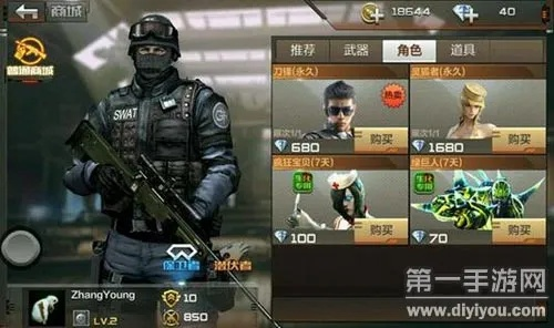 介绍开源软件项目CF手游游骑兵与灯泡激活码及其生态，科学评估解析免费版v2.648