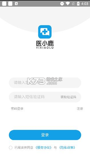 小鹿医馆官方下载与小偷单机版,动态评估说明-创新版_v7.818