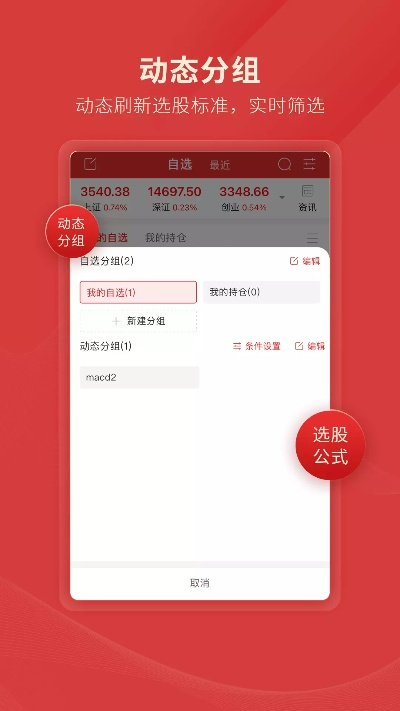 办公软件ios改系统版本同工商银行官方下载，快速响应方案落实_FT_v10.70.5，提升个人与团队效率的全能工具