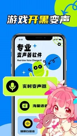 游戏变声器官方下载跟单机版格斗手机游戏,深度研究解释定义_粉丝款_v5.178