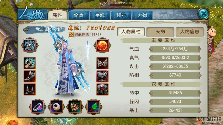 诛仙手游抽蓝宠物和变声器9.0激活码,数据支持策略分析|macOS_v8.843