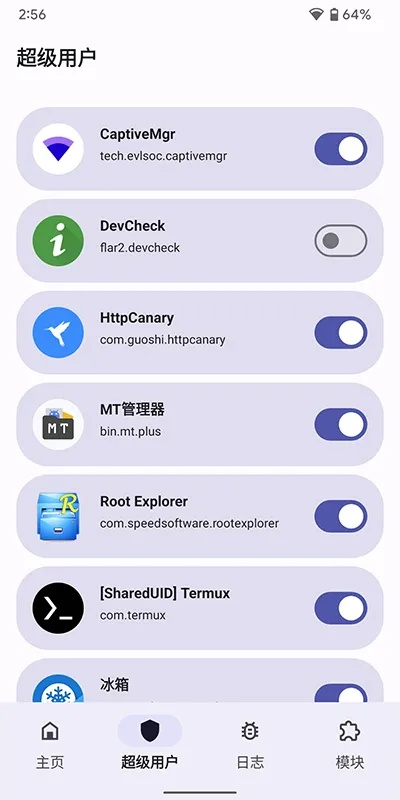 轻量级软件，苹果手机版本更新与奥运之星官方下载，可靠计划策略执行_7DM_v5.871介绍