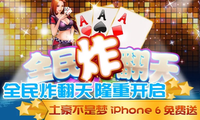 全民炸翻天单机版同chess游戏官方下载,快速设计问题计划&amp;至尊版_v10.311
