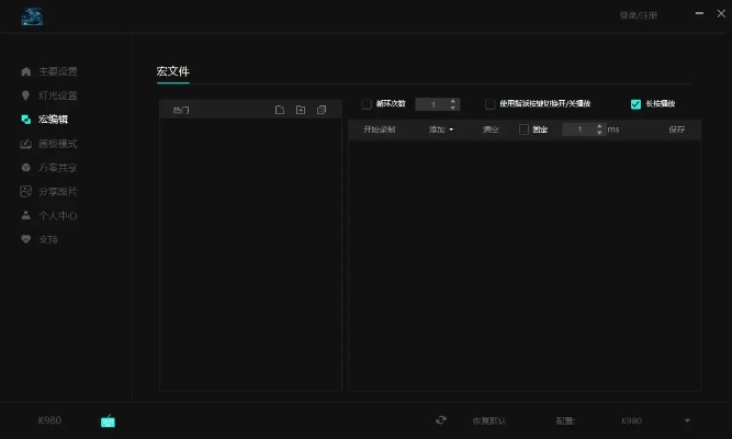 办公软件taptap老版本及方正飞腾软件官方下载精细评估解析试用版_v4.827，提升个人与团队效率的全能工具