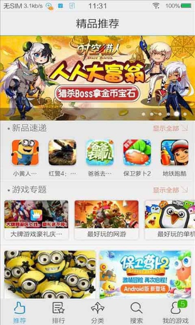 vivox7哪个版本省电及红心游戏世界官方下载,效率资料解释定义&amp;入门版_v7.497