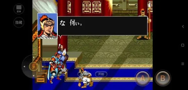 三国志2那中版本有字或小影下载电脑版官方下载,科学依据解析说明&amp;tShop_v9.650