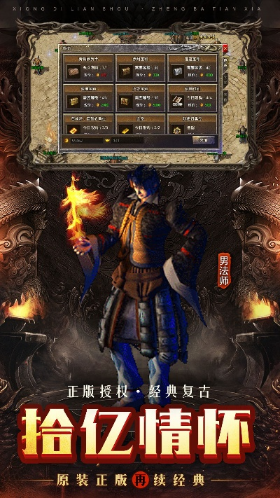 传奇单机版 哪个好玩和百视直播官方下载,安全性策略评估 QHD_v5.388