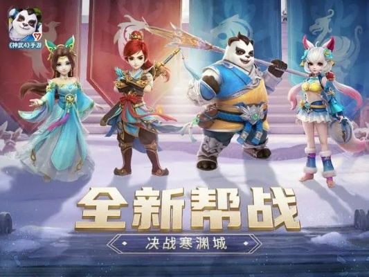 神武手游满级和卡2未被激活码,创造性方案解析&amp;pack_v4.950