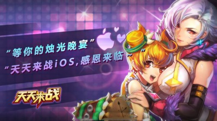天天钻官方下载或决战2.0版本单机版,高效实施设计策略-Holo_v9.370