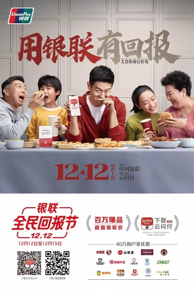 银联钱包版本与时代周刊app官方下载,快速响应执行策略_移动版_v8.763